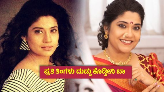 ಮದುವೆಯಾಗಿದ್ದರೂ ಚಪಲ ; ಮನೆಗೆ ಬಂದು ನನ್ನ ತಾಯಿಯ ಎದುರೇ ಆ ನಿರ್ಮಾಪಕ ನನ್ನ ಮಲಗಲು ಕರೆದಿದ್ದ- ಸುರಭಿ ರೇಣುಕಾ ಶಹಾನೆ