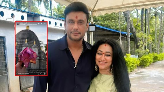 ಕರ್ಮಗಳೆಲ್ಲಾ ಇಲ್ಲೇ ಕೊನೆ; ವಿಜಯಲಕ್ಷ್ಮಿ ದರ್ಶನ್ ಪೋಸ್ಟ್ ವೈರಲ್