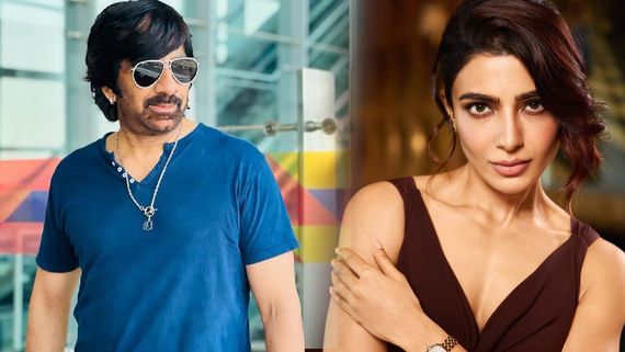 ಇದೇ ಮೊದಲ ಬಾರಿ ಮಾಸ್ ಮಹಾರಾಜಾ ಜೊತೆ ಕ್ಲಾಸ್ ಚೆಲುವೆ ಸಮಂತಾ ? ಚಿತ್ರದ ಹೆಸರೇನು ? ನಿರ್ದೇಶಕ ಯಾರು ?