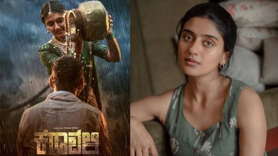 ರಾಜ್‌ ಬಿ ಶೆಟ್ಟಿ ಪವರ್ ಹೌಸ್ ಎಂದ 'ಕರಾವಳಿ' ಸುಂದರಿ; ಯಾರಿದು ಸುಷ್ಮಿತಾ ಭಟ್? ಹಿನ್ನೆಲೆಯೇನು?