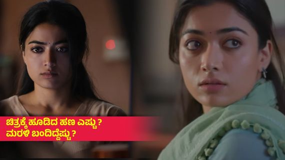 ನನ್ನ ಕಥೆ-ನನ್ನ ವ್ಯಥೆ ; ಕೈ ಹಿಡಿಯದ ರಶ್ಮಿಕಾ ಮಂದಣ್ಣ ಪ್ರಚಾರ ತಂತ್ರ-''ದಿ ಗರ್ಲ್‌ಫ್ರೆಂಡ್‌'' ನಿರ್ಮಾಪಕ ಕಳೆದುಕೊಂಡಿದ್ದೆಷ್ಟು?