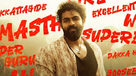 Ekka OTT: ಓಟಿಟಿಗೆ ಯುವರಾಜ್‌ಕುಮಾರ್ 'ಎಕ್ಕ'; ಈಗ್ಲೇ ನೋಡಿ ಎಂಜಾಯ್ ಮಾಡಿ