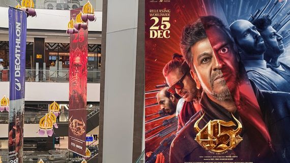 ಬಹುನಿರೀಕ್ಷಿತ '45' ಸಿನಿಮಾ ಬಜೆಟ್ ಎಷ್ಟು? ಹೈದರಾಬಾದ್‌ನಲ್ಲಿ ಹೇಗಿದೆ ಗೊತ್ತಾ ಹವಾ?