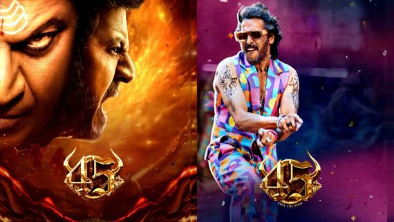 45 Movie Day 3 Boxoffice: ಪೈರಸಿಗೂ ಜಗ್ಗದೇ '45' ಆರ್ಭಟ; ಶನಿವಾರವೂ ಕಲೆಕ್ಷನ್ ಜೋರು