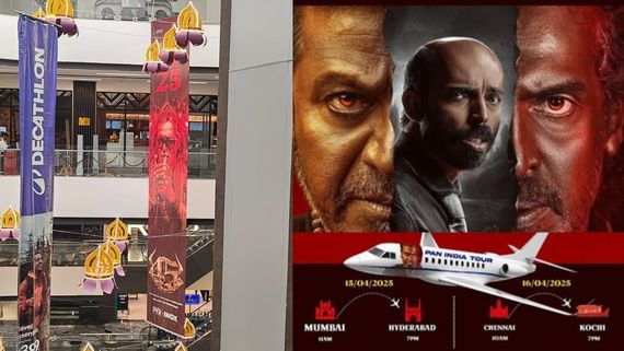 45 Premier Show Collection: '45' ಪೇಯ್ಡ್ ಪ್ರೀಮಿಯರ್‌ನಿಂದ ಎಷ್ಟಾಯ್ತು ಕಲೆಕ್ಷನ್? ಕೋಟಿ ದಾಟಿತೇ?