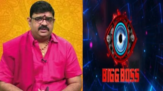 ತೆಲುಗಿನ ವಿವಾದಾತ್ಮಕ ಸೆಲೆಬ್ರೆಟಿ ಜ್ಯೋತಿಷಿ ಬಿಗ್ ಬಾಸ್ ಆಫರ್ ತಿರಸ್ಕರಿಸಿದ್ದೇಕೆ? ನಾಗ ಚೈತನ್ಯ-ಶೋಭಿತಾ ಕಾರಣವೇ? 