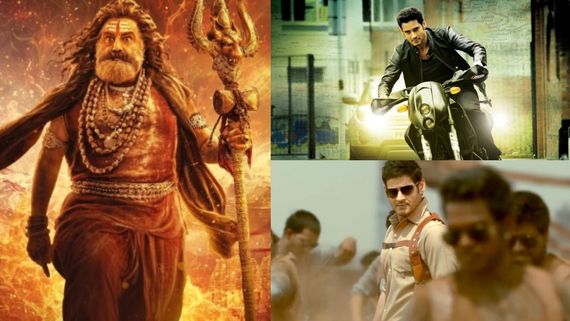 Akhanda 2: ಬಾಲಯ್ಯ ಸಿನಿಮಾ 'ಅಖಂಡ 2' ಮುಂದೂಡಿಕೆ ಏಕೆ? ಮಹೇಶ್ ಬಾಬುವಿನ 2 ಸಿನಿಮಾ ಕಾರಣ?