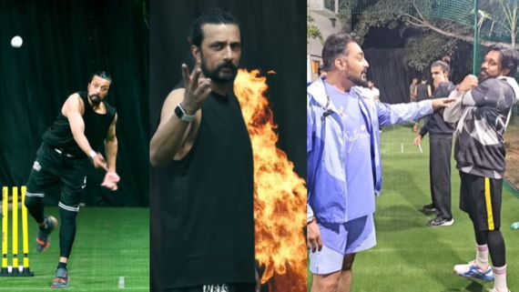 CCL 2026: ಸಿಸಿಎಲ್ 12ನೇ ಸೀಸನ್‌ಗೆ ಮುಹೂರ್ತ; ಕರ್ನಾಟಕ ಬುಲ್ಡೋಜರ್ಸ್ ಪ್ರಾಕ್ಟೀಸ್.. ಕಿಚ್ಚ ಬೌಲಿಂಗ್ ನೋಡಿದ್ರಾ?