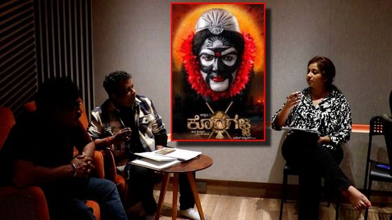 'ಕೊರಗಜ್ಜ' ಸಿನಿಮಾ 2ನೇ ಹಾಡು ಹೇಗಿದೆ? ಶ್ರೇಯಾ ಘೋಷಾಲ್-ಅರ್ಮಾನ್ ಮಲಿಕ್ ಹಾಡಿನ ಸಂಪೂರ್ಣ ಸಾಹಿತ್ಯ ಇಲ್ಲಿದೆ. 