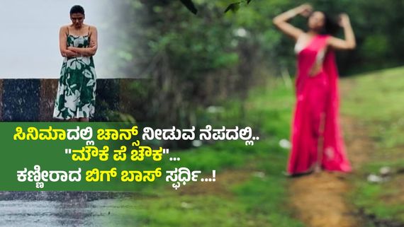 ಅವರು ನನಗೆ ತಂದೆಯಂತೆ ಇದ್ದರು, ಆದರೆ ಅವರೇ ನನಗೆ - ಕಹಿ ಅನುಭವ ನೆನೆದು ಬಿಕ್ಕಿದ ಭಾರತದ ಸ್ಟಾರ್ ಕ್ರಿಕೆಟಿಗನ ಅಕ್ಕ