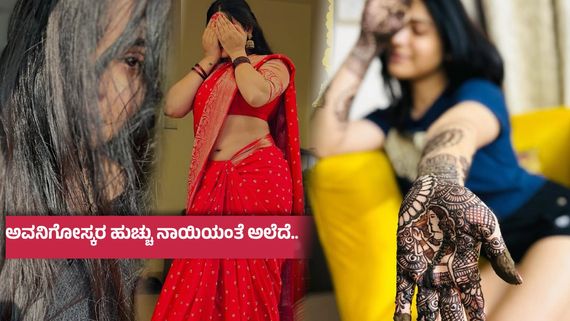 ಬಿಗ್ ಬಾಸ್‌ನಲ್ಲಿ ಅರಳಿತ್ತು ಪ್ರೀತಿ ; ಮದುವೆಯಾಗುವುದಾಗಿ ನಂಬಿಸಿ ಮೋಸ ಮಾಡಿದ - ಮಂಗಳಮುಖಿ ಸ್ಫರ್ಧಿ ಕಣ್ಣೀರು