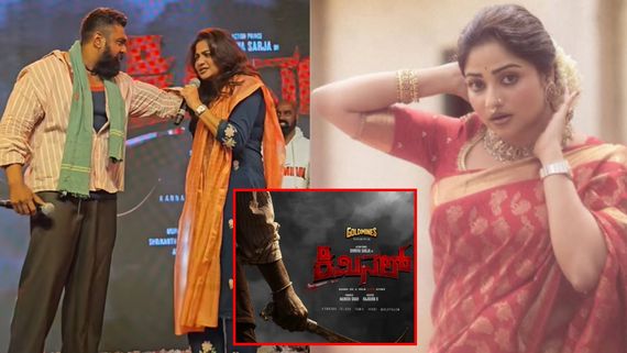 ಧ್ರುವ ಸರ್ಜಾ ಸಿನಿಮಾದಿಂದ ಹೊರಬಿದ್ದರೇ ರಚಿತಾ ರಾಮ್? ಗಾಂಧಿನಗರದಲ್ಲಿ ಹರಿದಾಡ್ತಿರೋದು ಏನು?