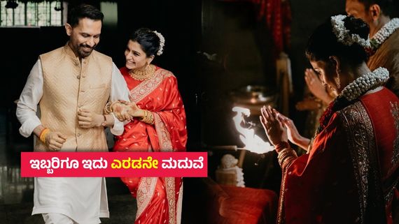 ಹಿಂದೂ ಸಂಪ್ರದಾಯದಂತೆ ಮತ್ತೆ ದಾಂಪತ್ಯ ಜೀವನಕ್ಕೆ ಕಾಲಿಟ್ಟ ಸಮಂತಾ, 30 ಜನರ ಸಮ್ಮುಖದಲ್ಲಿ ನಡೆಯಿತು ಮದುವೆ