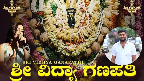 ಕನ್ನಡ ಭಕ್ತಿ ಗೀತೆಗಳು ಇಂಗ್ಲಿಷ್‌ನಲ್ಲಿ ಕೇಳುವುದಕ್ಕೆ ಸಿಕ್ಕರೆ ಹೇಗೆ? ಯುವ ಗೀತ ರಚನೆಕಾರ ಶ್ರೇಯಸ್ ಸಾಹಸವೇನು?