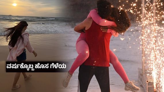 3ವರ್ಷ 3ಬ್ರೇಕಪ್ ; 3ನೇ ಬಾಯ್‌ಫ್ರೆಂಡ್‌ಗೂ ಗುಡ್‌ಬೈ ಹೇಳಿದ ಚೆಲುವೆ-ಕನ್ನಡ ಬಿಗ್ ಬಾಸ್ ಸ್ಪರ್ಧಿ ಜೊತೆಯೂ ಇತ್ತು ಸಂಬಂಧ