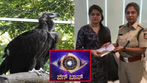 BBK 12: ಬಿಗ್‌ ಬಾಸ್ ತೆರೆ ಎಳೆಯೋ ಹೊತ್ತಿಲ್ಲಿ ಕುಕ್ಕಿದ ರಣಹದ್ದು; ಅರಣ್ಯ ಇಲಾಖೆಯಿಂದ ತಿಳುವಳಿಕೆ ನೋಟಿಸ್