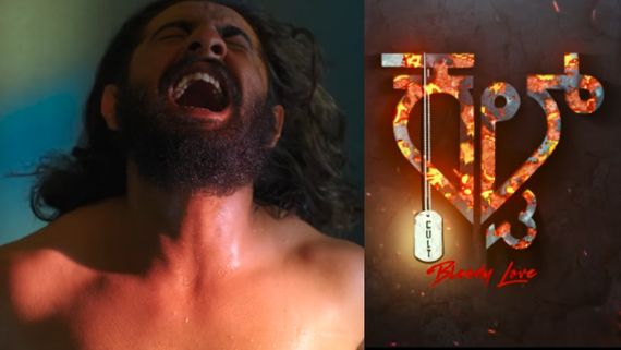  Cult Box Office Day 3: 3 ದಿನಗಳಲ್ಲಿ ಝೈದ್ ಖಾನ್ ಸಿನಿಮಾ 'ಕಲ್ಟ್' ಗಳಿಸಿದ್ದೆಷ್ಟು? 2ನೇ ಚಿತ್ರ ಗೆದ್ದಿತೇ?