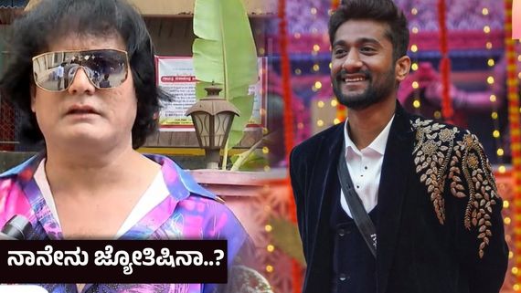 ಕುಡಿದ ನಶೆಯಲ್ಲಿ ಗಿಲ್ಲಿ ಗೆಲ್ಲಲ್ಲ ಅಂತ ಹೇಳಿದ್ದೆ - ಡಾಗ್ ಸತೀಶ್ 