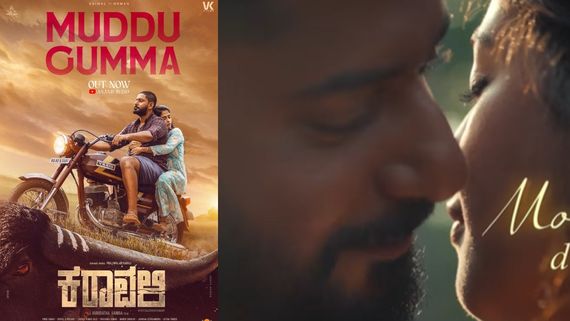 'ಕರಾವಳಿ'ಯಲ್ಲಿ 