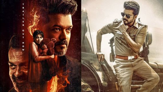 Jan Nayagan: 'ಜನ ನಾಯಗನ್' ರಿಲೀಸ್ ಆಗಲ್ಲ.. ಟಿಕೆಟ್ ಹಣ ವಾಪಸ್.. ಯಾವ್ಯಾವ ಥಿಯೇಟರ್‌ಗಳಲ್ಲಿ ಎಷ್ಟೆಷ್ಟು? 