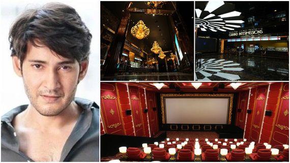 ಗಾಂಧಿನಗರದಲ್ಲಿರುವ ಮಹೇಶ್ ಬಾಬು ಎಎಂಬಿ ಸಿನಿಮಾಸ್ ಕಪಾಲಿ ಥಿಯೇಟರ್ ಹೇಗಿದೆ? ಇಲ್ಲಿದೆ ಫೋಟೊಸ್