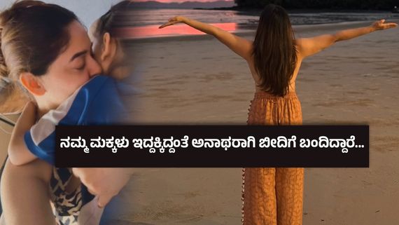 14 ವರ್ಷದ ದಾಂಪತ್ಯ ಅಂತ್ಯ ;₹5 ಕೋಟಿ ಜೀವನಾಂಶ ಕೇಳಿದ ನಟಿ ?ಡಿವೋರ್ಸ್ ಮತ್ತು ದುಡ್ಡು-ಚೆಲುವೆಯ ಖಡಕ್ ಉತ್ತರ