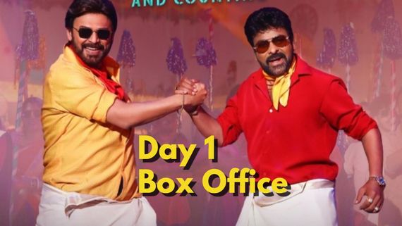 MSVG Box Office Day 1: ಮೊದಲ ದಿನವೇ ಸೋಮವಾರದ ಪರೀಕ್ಷೆ ಎದುರಿಗೆ ಗೆದ್ದ ಚಿರಂಜೀವಿ, ನಯನತಾರಾ: ಗಳಿಸಿದ್ದೆಷ್ಟು?