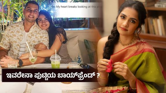 ರುಕ್ಮಿಣಿ ವಸಂತ್ ಹೃದಯ ಗೆದ್ದ ಈ ಚೆಲುವ ಯಾರು? ಕನಕವತಿಯ ಫೋಟೋ ವೈರಲ್ - ಅಯ್ಯಯ್ಯೋ ಎಂದು ಎದೆ ಬಡಿದುಕೊಂಡ ಅಭಿಮಾನಿಗಳು