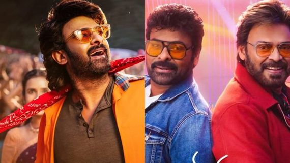 ಸಂಕ್ರಾಂತಿಗೆ ಬರ್ತಿರೋ 'ರಾಜಾಸಾಬ್', 'ವರಪ್ರಸಾದ್‌' ಚಿತ್ರಗಳಿಗೆ ತೆಲಂಗಾಣ ಹೈಕೋರ್ಟ್ ರಿಲೀಫ್