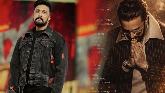 ಈ ಗೆಲುವೂ ಎರವಲು ಪಡೆದಿದ್ದಷ್ಟೇ ; ವೃತ್ತಿ ಬದುಕಿಗೆ 30 ವರ್ಷ- ಸುದೀಪ್ ಭಾವುಕ 