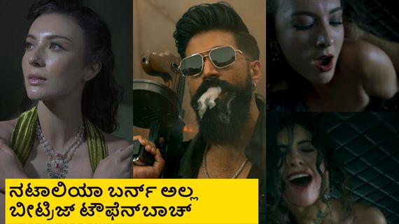 ರಾಯನ ಜೊತೆ ಕಾರಿನೊಳಗಿದ್ದ ಬ್ಯೂಟಿ  ಯಾರು? ಫೋಟೊ ಸಮೇತ ಗೀತು ಮೋಹನ್ ದಾಸ್ ಮಾಹಿತಿ 