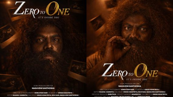 5 ಭಾಷೆಯಲ್ಲಿ  'ಜಿರೋ ಟೂ ಒನ್' ನಿರ್ಮಾಣ; ಇದು ಮೋಟಿವೇಶನ್‌ ಜಾನರ್ ಸಿನಿಮಾ