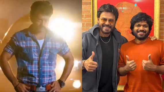 ಮತ್ತೆ ಮಲ್ಟಿಸ್ಟಾರರ್; 'ಮನ ಶಂಕರವರಪ್ರಸಾದ್‌ಗಾರು' ಬಳಿಕ ಹೊಸ ಸಿನಿಮಾ ಘೋಷಿಸಿದ ಅನಿಲ್ ರಾವಿಪುಡಿ 