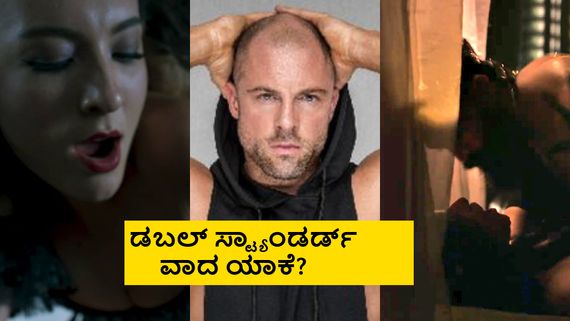 ಹೌದು 'ಟಾಕ್ಸಿಕ್' ಅಡಲ್ಟ್ ಸಿನಿಮಾ ಏನಿವಾಗ? ಬ್ರಿಟೀಷ್ ನಟನ ಹೇಳಿಕೆ ವೈರಲ್