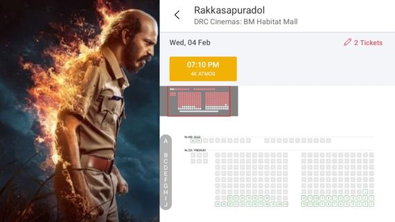 Rakkasapuradhol:'ಸು ಫ್ರಮ್ ಸೋ' ಹಾದಿ ಹಿಡಿದ ರಾಜ್ ಬಿ ಶೆಟ್ಟಿ 'ರಕ್ಕಸಪುರದೋಳ್' ಸಿನಿಮಾಗೆ ಮೈಸೂರಿನಲ್ಲಿ ರೆಸ್ಪಾನ್ಸ್ ಹೇಗಿದೆ?