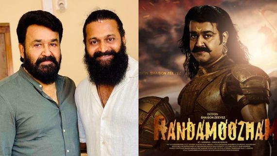 'ರಾಂಡಾಮೂಳಂ' ಚಿತ್ರದಲ್ಲಿ ಭೀಮನಾಗಿ ಮೋಹನ್ ಲಾಲ್ ಬದಲು ರಿಷಬ್ ಶೆಟ್ಟಿ? ಕೊನೆಗೂ ಸಿಕ್ತು ಕ್ಲಾರಿಟಿ