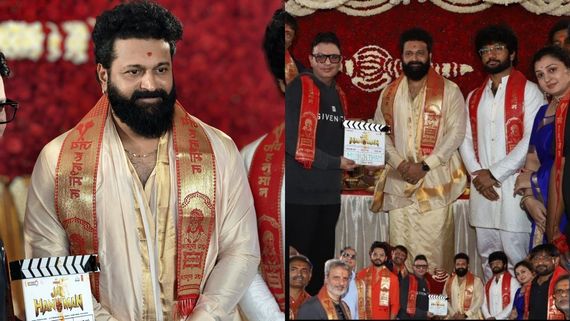 ಹಂಪಿಯಲ್ಲಿ ರಿಷಬ್ ಶೆಟ್ಟಿ 'ಜೈ ಹನುಮಾನ್' ಚಿತ್ರಕ್ಕೆ ಚಾಲನೆ; ಮುಹೂರ್ತ ಸಮಾರಂಭದ ಚಿತ್ರಗಳು ಇಲ್ಲಿದೆ 