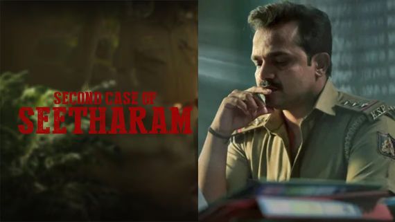 ತಮಿಳುನಾಡಿನಲ್ಲೂ ವಿಜಯ್ ರಾಘವೇಂದ್ರ ಸಿನಿಮಾ 'ಸೆಕೆಂಡ್ ಕೇಸ್ ಆಫ್ ಸೀತಾರಾಮ್' ರಿಲೀಸ್: ಡ್ರೀಮ್ ವಾರಿಯರ್ಸ್‌ ಪಿಕ್ಚರ್ಸ್ ಸಾಥ್ 