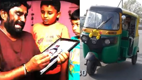 ಮಕ್ಕಳಿಬ್ಬರ ಜೊತೆ 