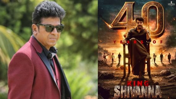Shivarajkumar@40: ಶಿವಣ್ಣನ ಸಿನಿ ಜರ್ನಿಗೆ 40 ವರ್ಷ; ಸೆಂಚುರಿ ಸ್ಟಾರ್ ಕರಿಯರ್‌ನ ಟಾಪ್ 5 ಸಿನಿಮಾ ಇವೇ.. ನೀವು ಏನಂತೀರಾ?