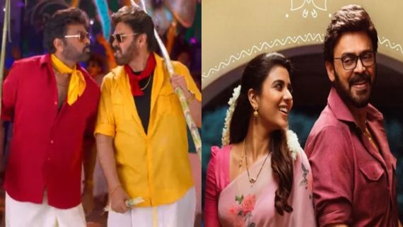 'ಸಂಕ್ರಾಂತಿಕಿ ವಸ್ತುನ್ನಾಂ' ಸಕ್ಸಸ್ ಬೆನ್ನಲ್ಲೇ 100% ರಷ್ಟು ಸಂಭಾವನೆ ಹೆಚ್ಚಿಸಿದ ವೆಂಕಟೇಶ್