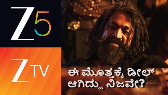 Toxic: ನೆಟ್‌ಫಿಕ್ಸ್, ಅಮೆಜಾನ್‌ಗೆ ಟಕ್ಕರ್ ಕೊಟ್ಟಿತೇ ಜೀ 5? ಭಾರೀ ಮೊತ್ತಕ್ಕೆ 'ಟಾಕ್ಸಿಕ್' ಖರೀದಿಸಿತೇ ಜೀ? 