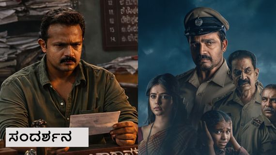 ವೈಫ್ ಒಂದು ಮಾತು ಹೇಳ್ತಿದ್ಲು, ನನ್ನ ಪೊಲೀಸ್ ಪಾತ್ರಗಳನ್ನು ನೋಡಿದ್ರೆ ಖುಷಿಪಡ್ತಿದ್ಲು- ವಿಜಯ್ ರಾಘವೇಂದ್ರ