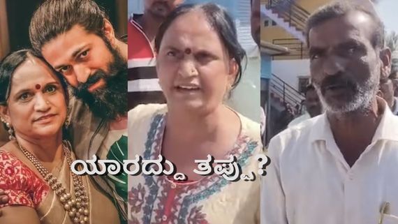 ಹಾಸನದಲ್ಲಿ ಯಶ್ ತಾಯಿ ನಿವೇಶನ ಕಿತ್ತಾಟ;ಯಾರಿಗೆ ಸೇರಿದ್ದು ಪ್ರಾಪರ್ಟಿ? ಪುಷ್ಪ-ದೇವರಾಜ್ ದಾಖಲೆ ಸೇಮ್‌ ಟು ಸೇಮ್!