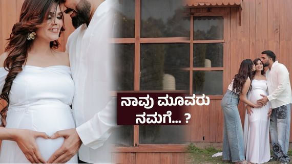 ಐದನೇ ಮಗುವಿನ ನಿರೀಕ್ಷೆಯಲ್ಲಿ ಬಿಗ್ ಬಾಸ್ ಸ್ಫರ್ಧಿ ; ಟ್ರೋಲಿಗರಿಗೆ ಆಹಾರವಾದ ಇಬ್ಬರು ಹೆಂಡತಿಯರ ಮುದ್ದಿನ ಗಂಡ