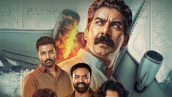 ಕಾಸರಗೋಡು ಎಂಬಸಿ ZEE5 ವಿಮರ್ಶೆ: ತೆರೆಮೇಲೆ ನಕಲಿ ಪಾಸ್‌ಪೋರ್ಟ್ ದಂಧೆಯ ರೋಚಕ ಕಥೆ 