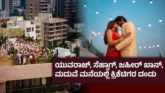 ತನಗಿಂತ 7 ವರ್ಷ ದೊಡ್ಡವನ ಜೊತೆ ಸದ್ದಿಲ್ಲದೇ ಮನೆಯಲ್ಲೇ ಸರಳವಾಗಿ ಮದುವೆಯಾದ ನಟಿ