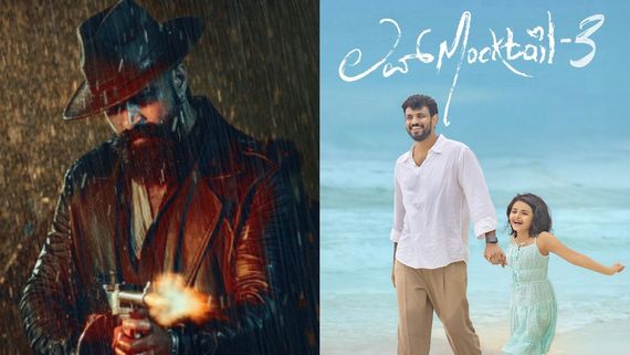 Love Mocktail 3: 'ಟಾಕ್ಸಿಕ್' ಪೋಸ್ಟ್‌ಪೋನ್ ಆಗುತ್ತಿದ್ದಂತೆ ಡಾರ್ಲಿಂಗ್ ಕೃಷ್ಣ ಎಂಟ್ರಿ; ಅದೇ ದಿನ 'ಲವ್ ಮಾಕ್ಟೇಲ್ 3'