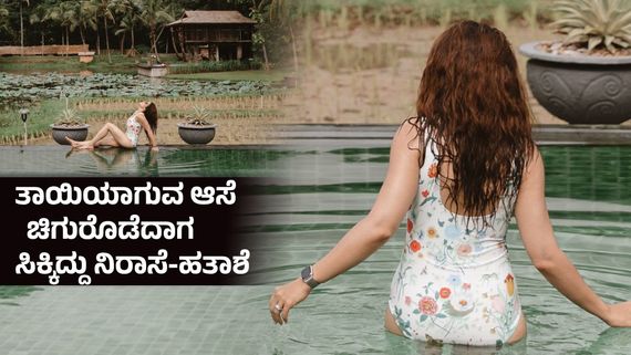 ಉದ್ಯಮಿಗೆ 3ನೇ ಹೆಂಡ್ತಿ, 2 ಹೆಣ್ಮಕ್ಕಳಿಗೆ ಮಲತಾಯಿ, ಮದ್ವೆಗೆ 6ವರ್ಷ ; ತಾಯ್ತನದ ಸುಖ ನನಗೆ ಬೇಡವೆಂದ ನಟಿ