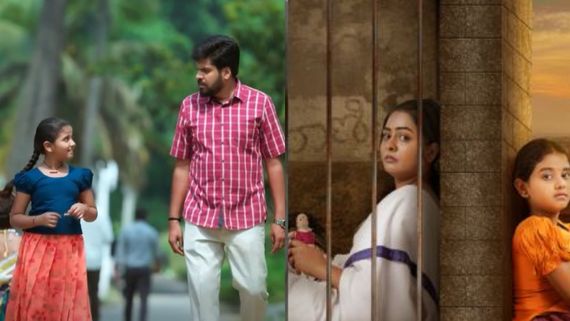 Raani: ಅಮ್ಮನನ್ನು ಜೈಲಿನಿಂದ ಬಿಡಿಸಿಕೊಂಡು ಬರ್ತಾಳಾ ರಾಣಿ? ಕುತೂಹಲ ಕೆರಳಿಸಿದ ಪ್ರೋಮೋ…